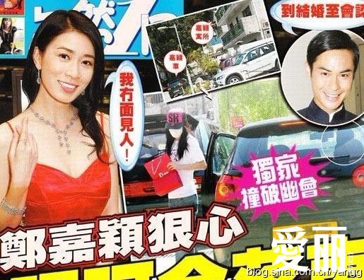 佘诗曼