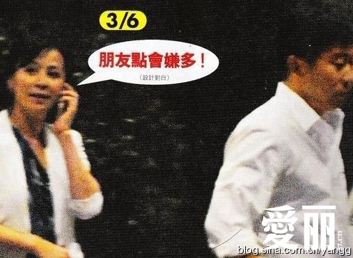 刘嘉玲