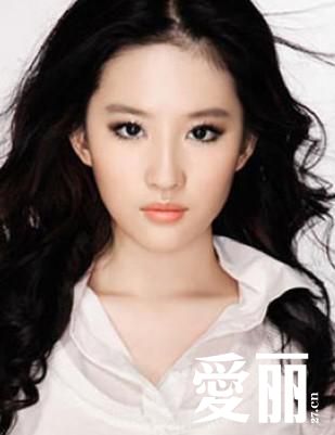 刘亦菲